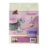 Redbarn First-Five Kibble Puppy Beef & Lamb Recipe Dry Dog Food 4lb