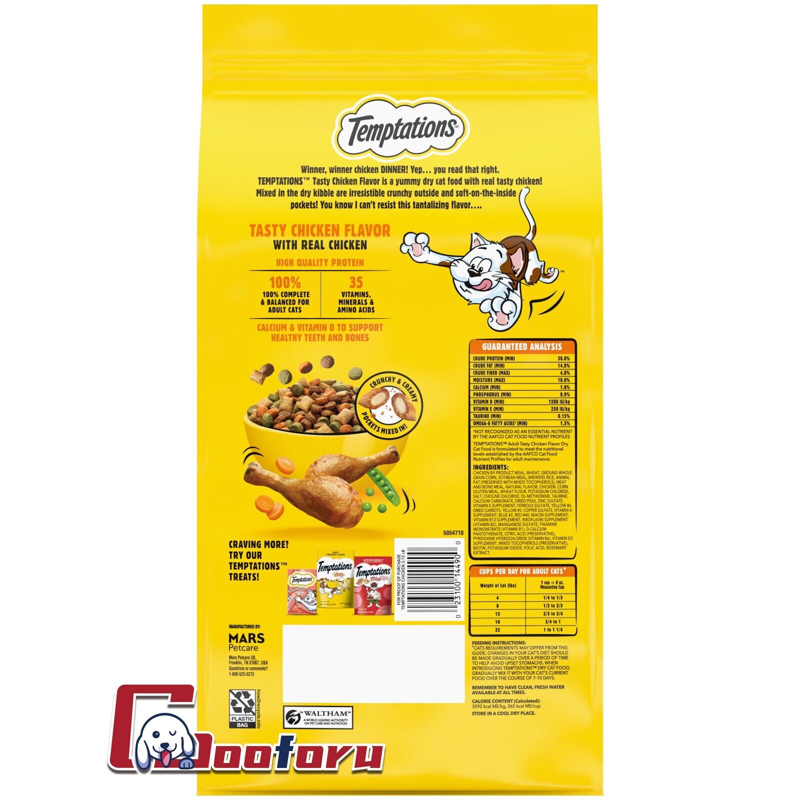 Temptations Tasty Chicken Cat Food, 3.1 lbs.