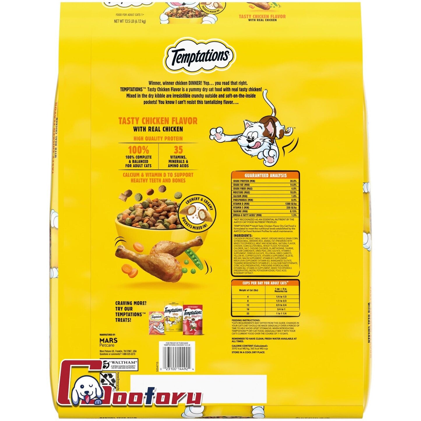 Temptations Tasty Chicken Cat Food, 3.1 lbs.
