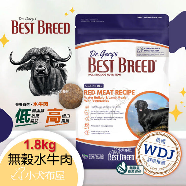 Best Breed Red Meat Recipe Dry Dog Food, 13 lbs.